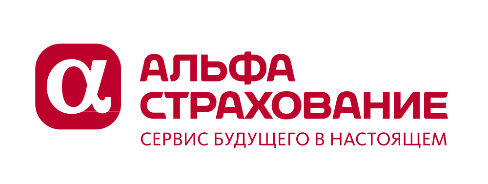 Альфастрахование - ООО «РКК»