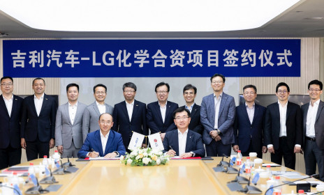 Geely Auto и LG Chem создадут СП по производству аккумуляторных батарей в Китае - ООО «РКК»
